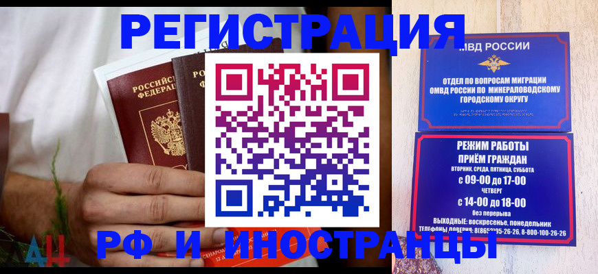 регистрация для школы в Вологодской области
