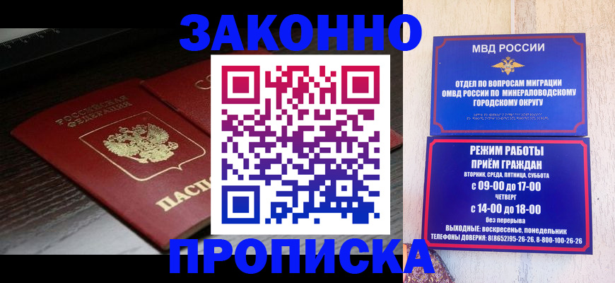 найти адрес прописки в Вологодской области